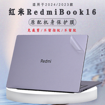 适用2024款小米红米RedmiBook16笔记本保护膜Redmi G Pro电脑贴纸Pro15贴膜14外壳透明防刮膜键盘膜屏幕膜