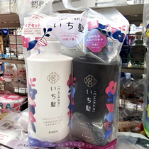 新版 蓬松柔顺染烫受损 日本KRACIE嘉娜宝洗发水护发素套装