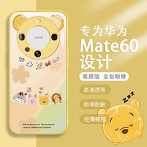 适用华为mate60pro手机壳mate40rs保时捷新款维尼熊mate50迪士尼荣耀magic5pro可爱x50卡通全包玻璃mate30套