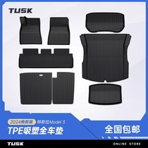 TUSK适用特斯拉Model3Y专用脚垫Modely全包围tpe汽车改装配件丫
