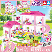兼容乐高积木女孩系列公主梦拼装好朋友礼物6城堡8益智力玩具10岁