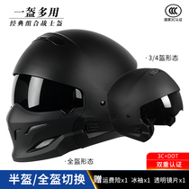 复古摩托车头盔3C认证蝎子盔男女士骑行踏板机车组合全盔踏板半盔