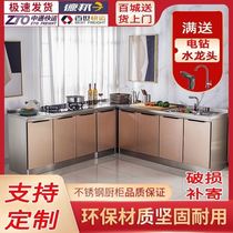 不锈钢橱柜碗柜家用水槽柜置物简易厨房橱柜灶台柜一体组装经济型