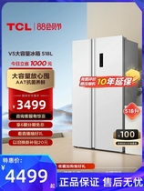 TCL518升一级能效大容量家用双开门大冰箱超薄嵌入家用风冷电冰箱