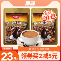 海南特产南国炭烧咖啡340g三合一速溶特浓原味咖啡粉袋装学生冲饮