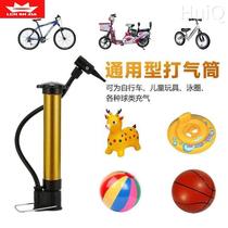 儿童平衡车打气筒自行车打气筒通用小型压嘴小孩单车气同家用老式