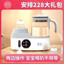 【孕贝官方】F15摇奶调奶器全自动婴儿恒温调奶多功能冲奶粉神器