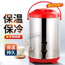 霸蓝奶茶桶保温桶商用开水桶不锈钢大容量冷热奶茶店带水龙头热水