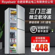 一级能效丨206/239升三开门家用冰箱小型节能省电双门三门电冰箱