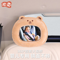汽车儿童安全座椅观察镜车内后视镜反向婴儿提篮镜汽车盲区反光镜