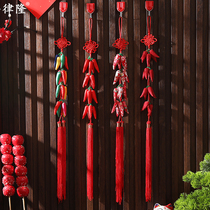 中国结小挂件新年小辣椒挂串春节礼物客厅绿植门上装饰品节日布置