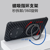 华为mate60pro手机壳新款磁吸支架mate50pro碳纤维纹的保护套凯夫拉mata40pro超薄无边框适用40e高级感30半包
