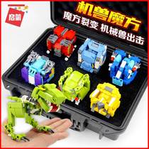 超集变机兽魔方益智拼装积木超级变恐龙男孩变形口袋玩具儿童中国