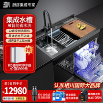 栖川XCW100-1C超声波集成水槽洗碗机一体12套超薄洗碗消毒柜家用