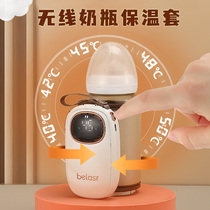 奶瓶保温套无线便携外出解冻热奶夜奶神器免插电温奶器保暖奶瓶