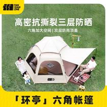 探险者户外野餐露营全自动便携式可折叠全自动六角黑胶帐篷防晒