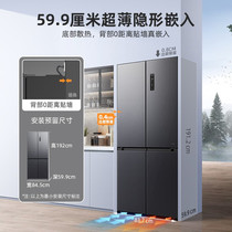 双系统新品美菱503L家用十字对开四门冰箱60cm超薄零嵌入一级冰箱