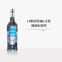 俄罗斯原瓶进口洋酒AKVADIV麦其克惊奇之水vodka伏特加调酒6支装