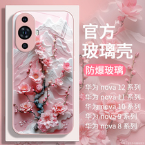 富士山樱花适用华为nova12手机壳女款Hinova11pro玻璃nove10粉色9/8全包12活力版防摔7se新款6/5高级感Ultra