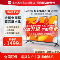 小米电视50英寸 超高清智能电视4K全面屏电视L50RA-RA 红米A50