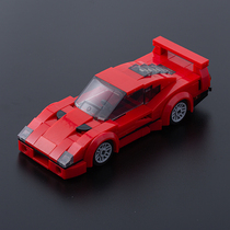 MOC积木兼容乐高8格车超跑汽车方程式赛车拼装speed男孩拼装玩具