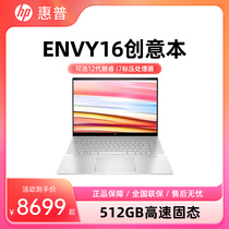 HP/惠普 envy16  英特尔酷睿13代i7手提电脑16.1英寸2.5K屏RTX4060 8G独显电竞屏吃鸡游戏本设计师笔记本