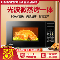 Galanz/格兰仕 G80F23CN3P-BM1(G0)  微波炉平板光波炉微蒸烤一体
