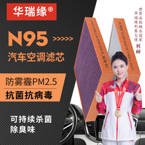 N95适配宝马 进口X3 xDrive28i空调滤芯 2.0Tx3 原厂空调滤清器格
