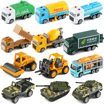 合金垃圾环卫车洒水消防搅拌翻斗车坦克装甲车工程车模型儿童玩具