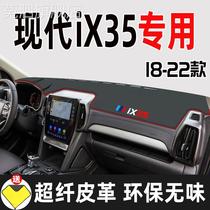 2021款北京现代ix35中控仪表台防晒避光垫汽车ix25装饰改装专用21