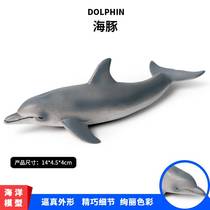 儿童认知玩具仿真海洋动物新款海豚模型海底动物海豚塑胶摆件