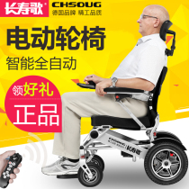 长寿歌电动轮椅智能全自动轻便小型可折叠多功能可躺老年人代步车