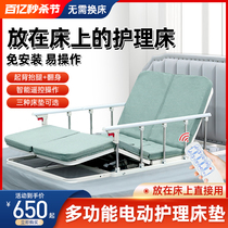 电动瘫痪病人起身器起床辅助器老人卧床家用自动升降护理起背床垫