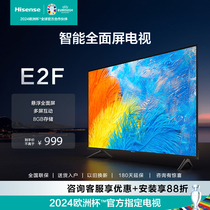 Hisense/海信 32E2F 32英寸高清智能全面屏 WiFi网络电视机 43