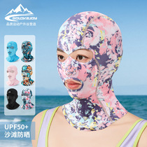 夏季头套男女款户外旅游玩水沙滩游泳防晒面罩透气防紫外线脸基尼