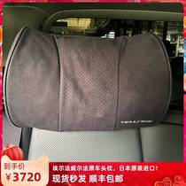 LX57埃尔法威尔法原车高级头枕抱枕靠枕米色黑色新款日本原装正品