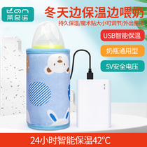 莱奇诺婴儿奶瓶保温套通用恒温加热外出便携暖奶套温奶神器