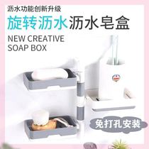 抖音同款肥皂盒免打孔可旋转壁挂式三层沥水香皂盒耐用卫生间收纳