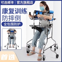 成人学步车助行器辅助行走老年人脑梗中风偏瘫康复训练器材站立架