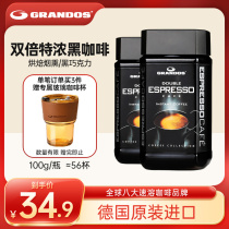 格兰特特浓黑咖啡粉德国进口速溶意式巴西豆提神冷泡0蔗糖0脂100g