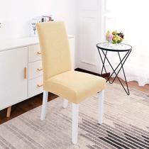 纯色加厚椅套家用简约连体弹力四季通用餐桌椅子套罩素色坐垫布艺
