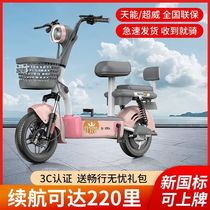2024新款电动车时尚小型新国标可上牌电动自行车电瓶48锂电女代步