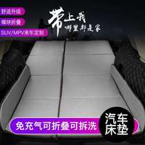 床车模块化改装箱SUV汽车后备箱床垫后座睡垫车载后排专用免充气