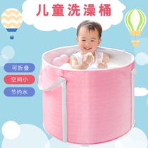 儿童泡澡桶免安装加厚折叠桶便携式旅行宝宝大号沐浴桶小户型洗澡