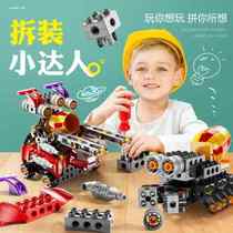 儿童积木大颗粒拼装3益智百变机械齿轮6岁男女孩科教工程电动玩具