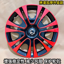 12寸汽车轮毂盖雷丁老年代步车新能源宝骏E100E200电动车轮毂罩壳