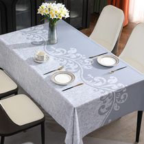 新款桌布免洗防水防油防烫台布轻奢高级感长方形餐桌布茶几垫PVC