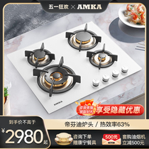 Amka四眼燃气灶家用五眼多头煤气灶四孔4欧式天然气嵌入式炉灶具