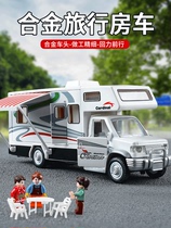 大号合金房车玩具车模型旅行敞篷巴士儿童小汽车露营真卡车男孩
