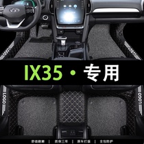 适用于北京现代ix35 i35专用汽车脚垫全包围车垫子老款21款全地毯